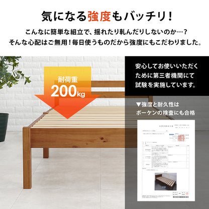 組立簡単 シングルベッド ネジなし 工具 模様替え 木製すのこベッド 引っ越し 便利 セミダブル クイーン