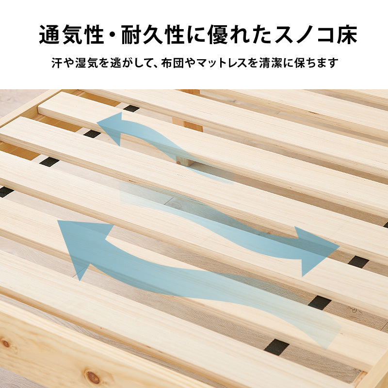 組立簡単 シングルベッド ネジなし 工具 模様替え 木製すのこベッド 引っ越し 便利 セミダブル クイーン