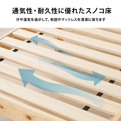 組立簡単 シングルベッド ネジなし 工具 模様替え 木製すのこベッド 引っ越し 便利 セミダブル クイーン