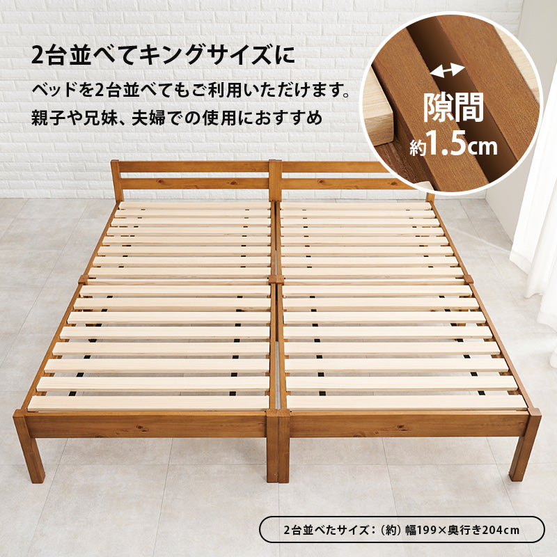 組立簡単 シングルベッド ネジなし 工具 模様替え 木製すのこベッド 引っ越し 便利 セミダブル クイーン
