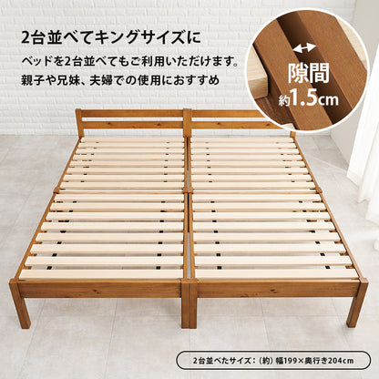 組立簡単 シングルベッド ネジなし 工具 模様替え 木製すのこベッド 引っ越し 便利 セミダブル クイーン
