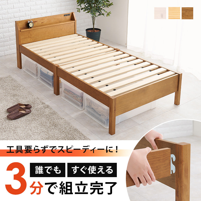 組立簡単 宮付きシングルベッド ベッド シングルベッド ネジなし ネジ 工具 組立 模様替え 模様 替え 引っ越し