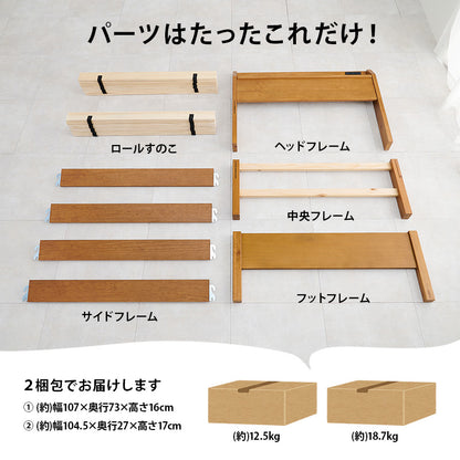 組立簡単 宮付きシングルベッド ベッド シングルベッド ネジなし ネジ 工具 組立 模様替え 模様 替え 引っ越し