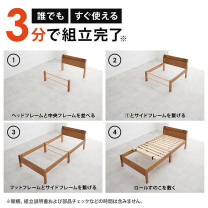 組立簡単 宮付きシングルベッド ベッド シングルベッド ネジなし ネジ 工具 組立 模様替え 模様 替え 引っ越し