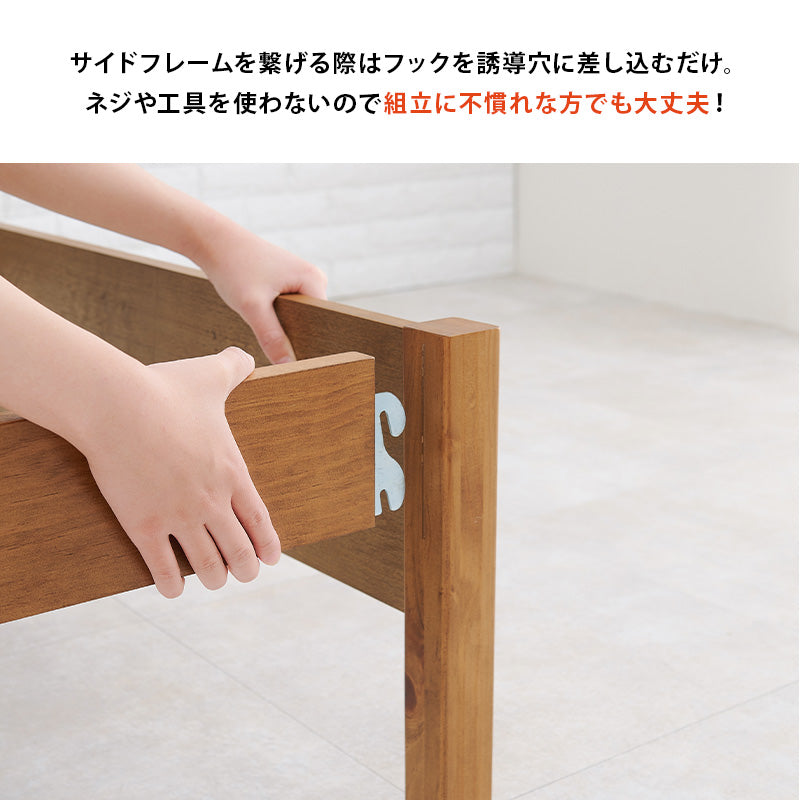 組立簡単 宮付きシングルベッド ベッド シングルベッド ネジなし ネジ 工具 組立 模様替え 模様 替え 引っ越し