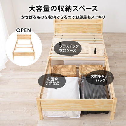 組立簡単 宮付きシングルベッド ベッド シングルベッド ネジなし ネジ 工具 組立 模様替え 模様 替え 引っ越し