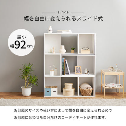 スライドラック ラック 収納家具 本棚 オープン 収納 オープンラック スライド コーディネート おしゃれ 北欧