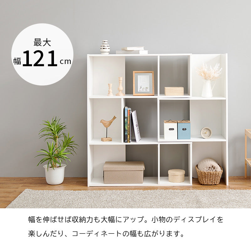 スライドラック ラック 収納家具 本棚 オープン 収納 オープンラック スライド コーディネート おしゃれ 北欧