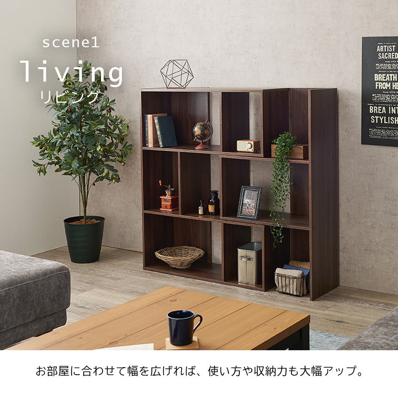 スライドラック ラック 収納家具 本棚 オープン 収納 オープンラック スライド コーディネート おしゃれ 北欧