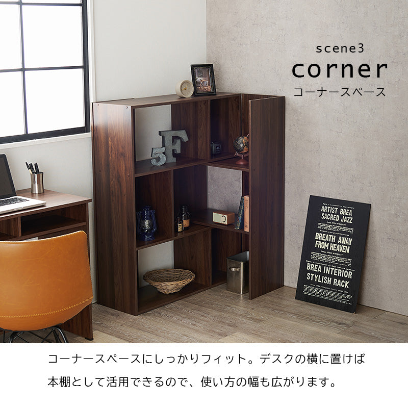 スライドラック ラック 収納家具 本棚 オープン 収納 オープンラック スライド コーディネート おしゃれ 北欧