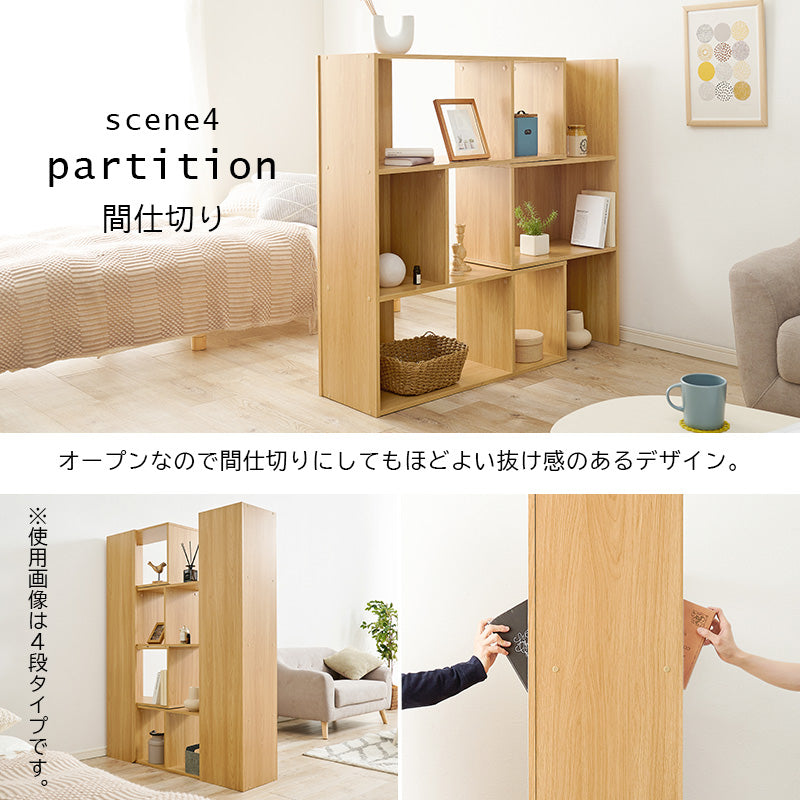 スライドラック ラック 収納家具 本棚 オープン 収納 オープンラック スライド コーディネート おしゃれ 北欧
