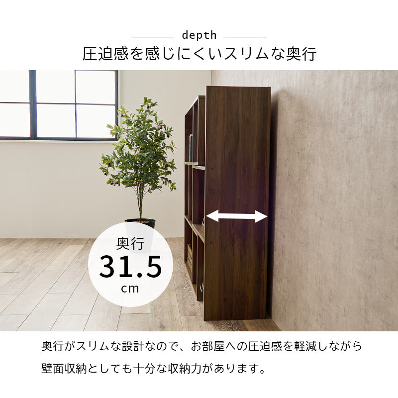 スライドラック ラック 収納家具 本棚 オープン 収納 オープンラック スライド コーディネート おしゃれ 北欧