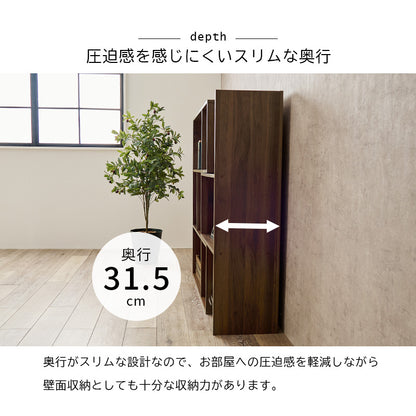 スライドラック ラック 収納家具 本棚 オープン 収納 オープンラック スライド コーディネート おしゃれ 北欧