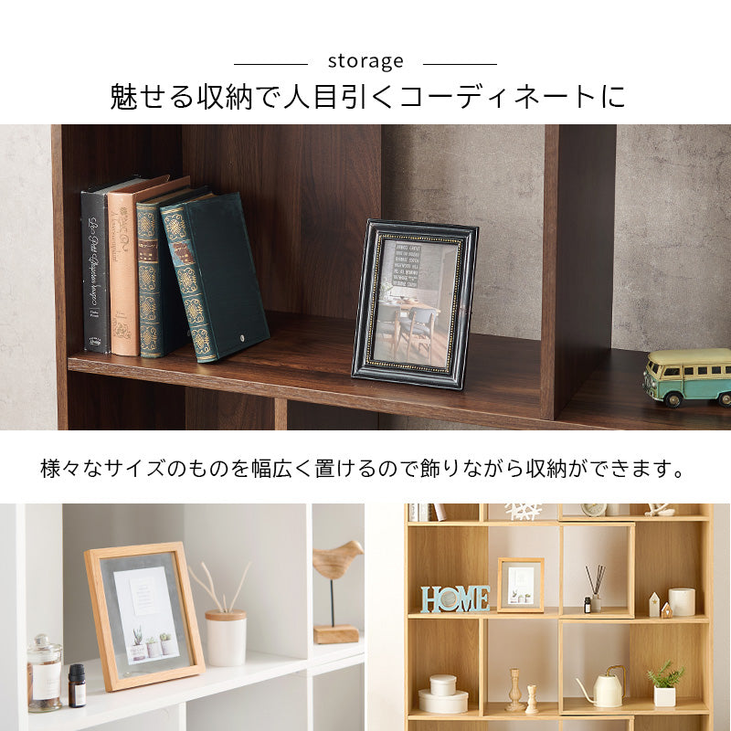 スライドラック ラック 収納家具 本棚 オープン 収納 オープンラック スライド コーディネート おしゃれ 北欧