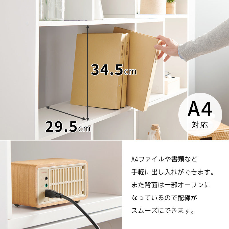 スライドラック ラック 収納家具 本棚 オープン 収納 オープンラック スライド コーディネート おしゃれ 北欧