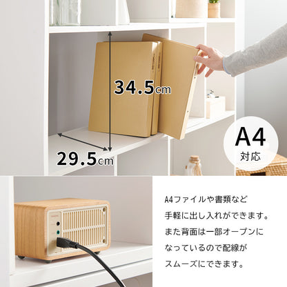 スライドラック ラック 収納家具 本棚 オープン 収納 オープンラック スライド コーディネート おしゃれ 北欧