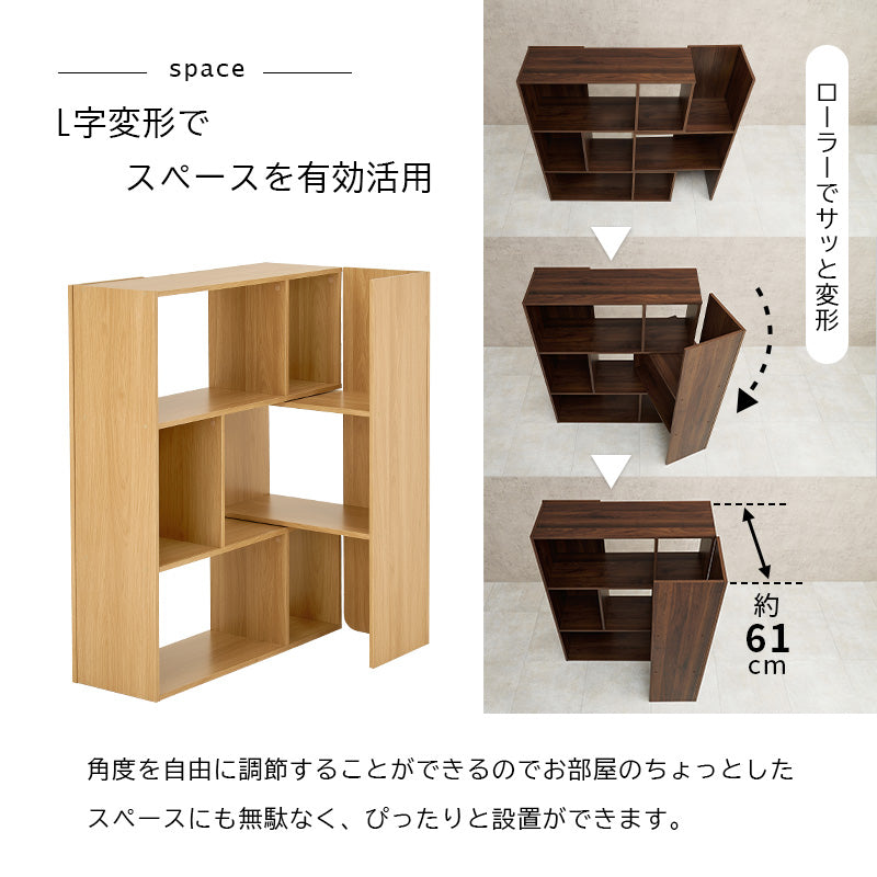 スライドラック ラック 収納家具 本棚 オープン 収納 オープンラック スライド コーディネート おしゃれ 北欧