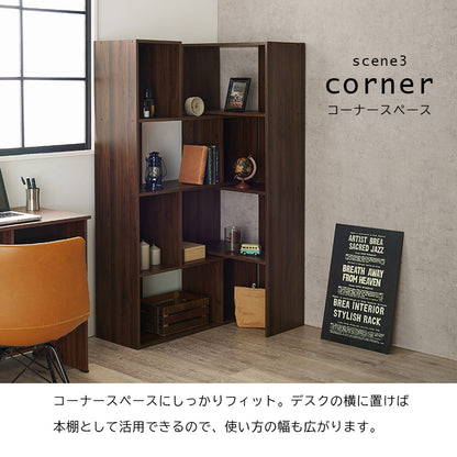 スライドラック ラック 収納家具 本棚 オープン 収納 オープンラック スライド コーディネート おしゃれ 北欧