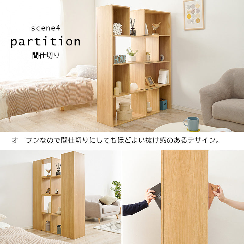 スライドラック ラック 収納家具 本棚 オープン 収納 オープンラック スライド コーディネート おしゃれ 北欧