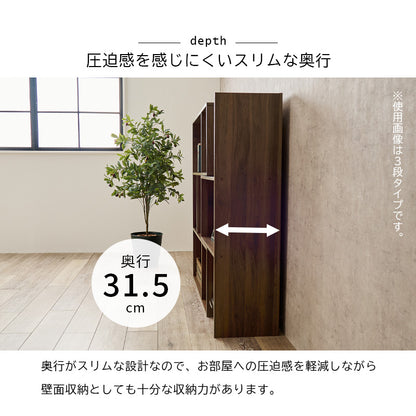 スライドラック ラック 収納家具 本棚 オープン 収納 オープンラック スライド コーディネート おしゃれ 北欧