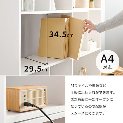 スライドラック ラック 収納家具 本棚 オープン 収納 オープンラック スライド コーディネート おしゃれ 北欧