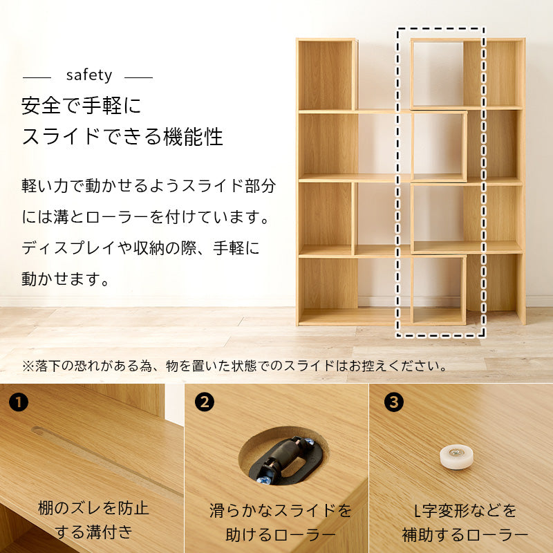 スライドラック ラック 収納家具 本棚 オープン 収納 オープンラック スライド コーディネート おしゃれ 北欧