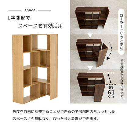 スライドラック ラック 収納家具 本棚 オープン 収納 オープンラック スライド コーディネート おしゃれ 北欧