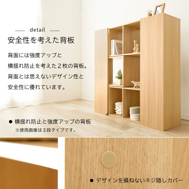 スライドラック ラック 収納家具 本棚 オープン 収納 オープンラック スライド コーディネート おしゃれ 北欧