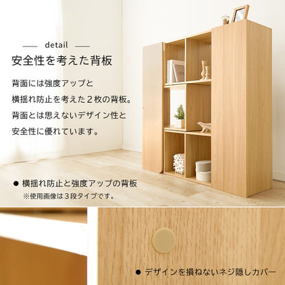 スライドラック ラック 収納家具 本棚 オープン 収納 オープンラック スライド コーディネート おしゃれ 北欧