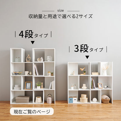 スライドラック ラック 収納家具 本棚 オープン 収納 オープンラック スライド コーディネート おしゃれ 北欧