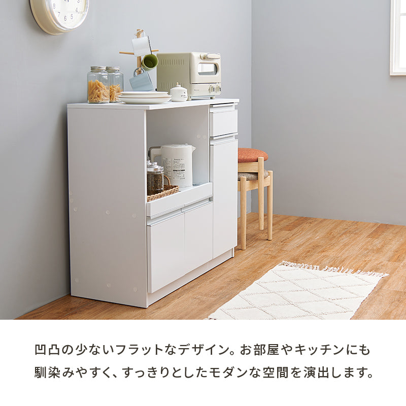 キッチンカウンター キッチン収納 食器棚 レンジ台 ラック カウンターキャビネット 作業 天板 調理器具
