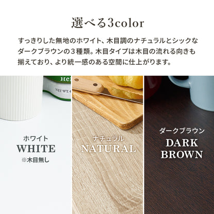 キッチンカウンター キッチン収納 食器棚 レンジ台 ラック カウンターキャビネット 作業 天板 調理器具
