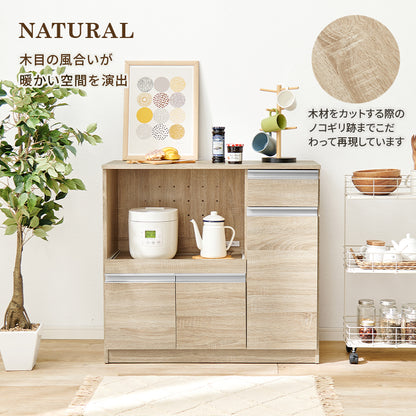 キッチンカウンター キッチン収納 食器棚 レンジ台 ラック カウンターキャビネット 作業 天板 調理器具
