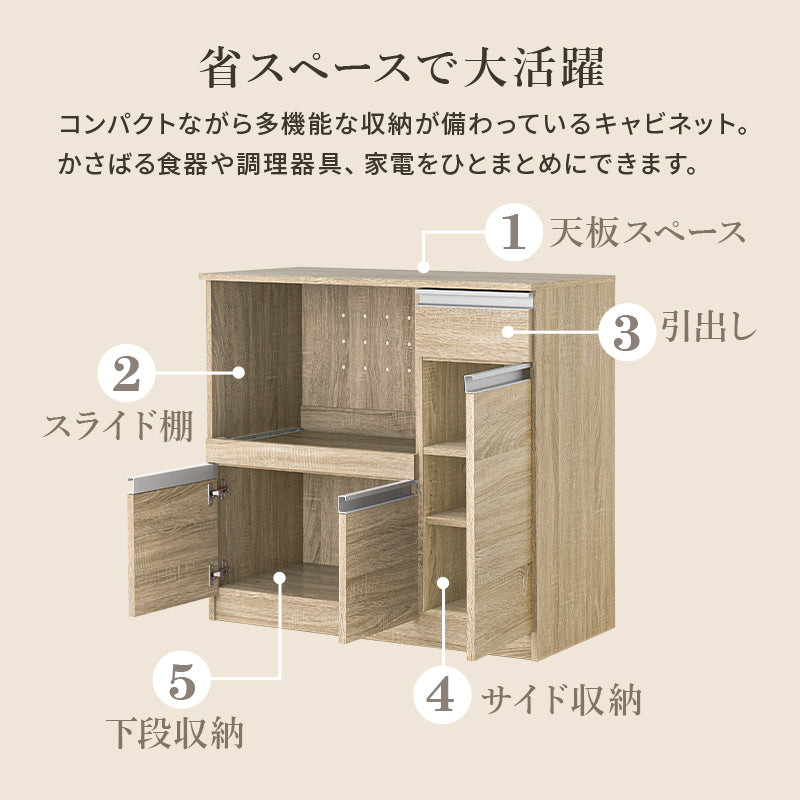 キッチンカウンター キッチン収納 食器棚 レンジ台 ラック カウンターキャビネット 作業 天板 調理器具