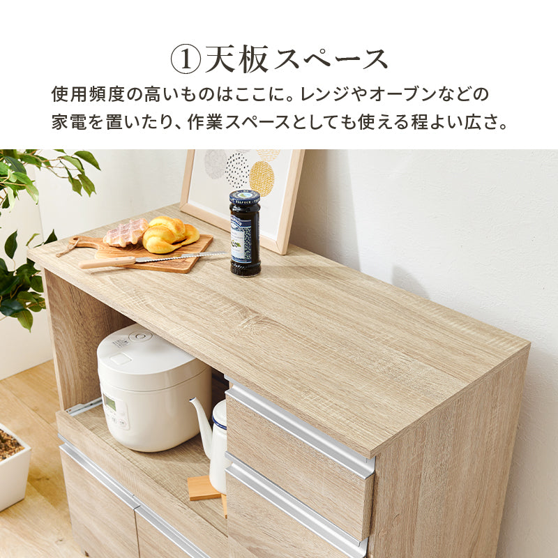 キッチンカウンター キッチン収納 食器棚 レンジ台 ラック カウンターキャビネット 作業 天板 調理器具