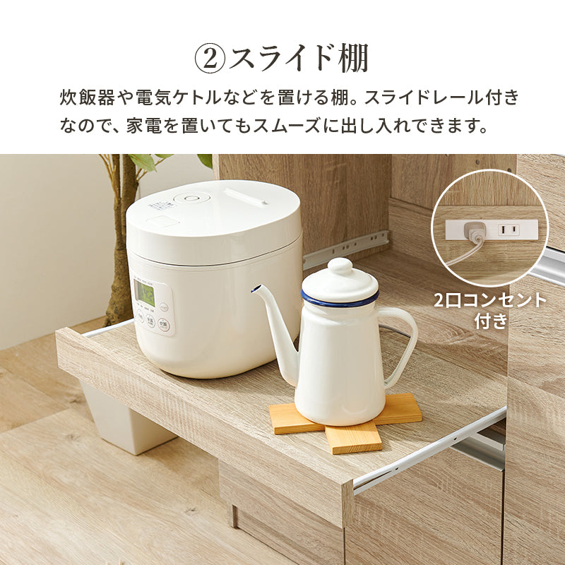 キッチンカウンター キッチン収納 食器棚 レンジ台 ラック カウンターキャビネット 作業 天板 調理器具