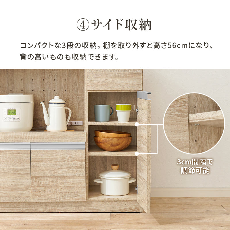 キッチンカウンター キッチン収納 食器棚 レンジ台 ラック カウンターキャビネット 作業 天板 調理器具