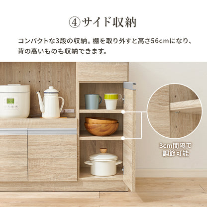 キッチンカウンター キッチン収納 食器棚 レンジ台 ラック カウンターキャビネット 作業 天板 調理器具