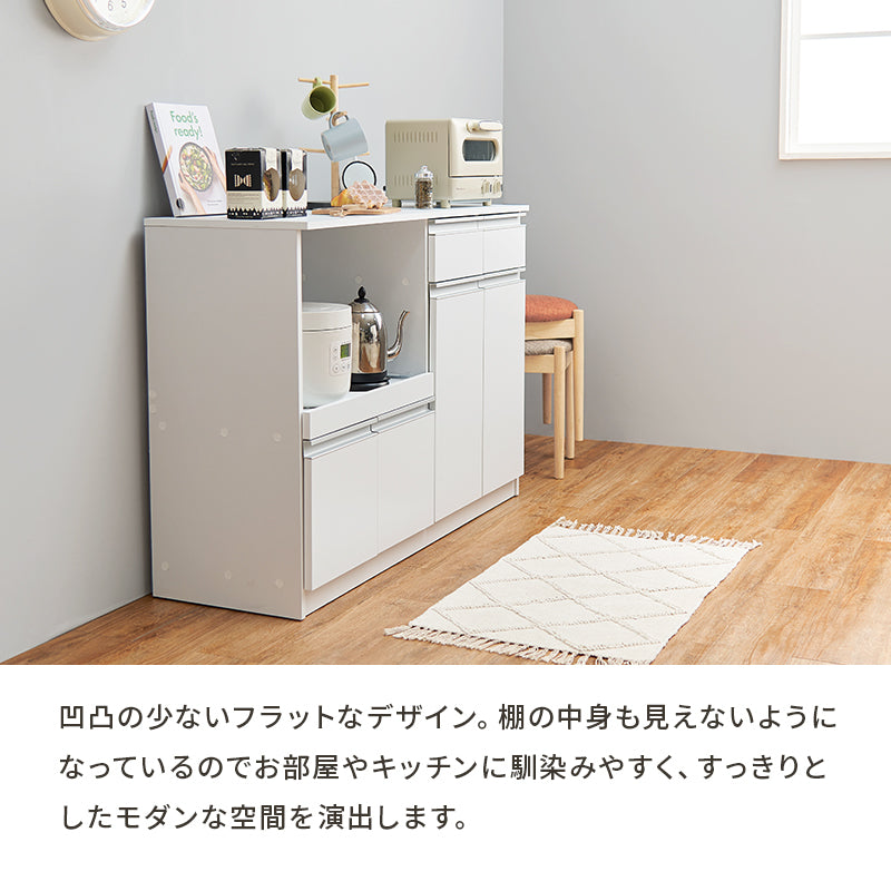 キッチンカウンター キッチン収納 食器棚 レンジ台 ラック カウンターキャビネット 作業 天板 調理器具