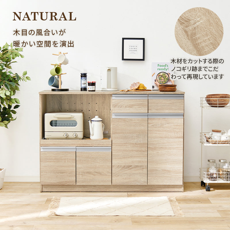 キッチンカウンター キッチン収納 食器棚 レンジ台 ラック カウンターキャビネット 作業 天板 調理器具