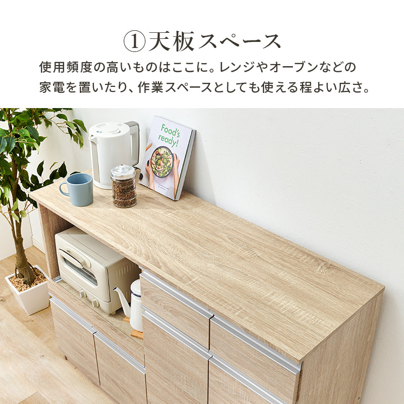 キッチンカウンター キッチン収納 食器棚 レンジ台 ラック カウンターキャビネット 作業 天板 調理器具