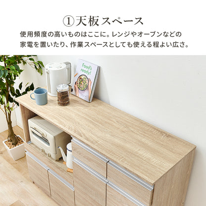 キッチンカウンター キッチン収納 食器棚 レンジ台 ラック カウンターキャビネット 作業 天板 調理器具