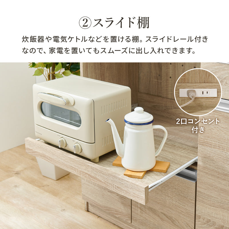 キッチンカウンター キッチン収納 食器棚 レンジ台 ラック カウンターキャビネット 作業 天板 調理器具