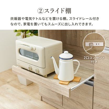 キッチンカウンター キッチン収納 食器棚 レンジ台 ラック カウンターキャビネット 作業 天板 調理器具