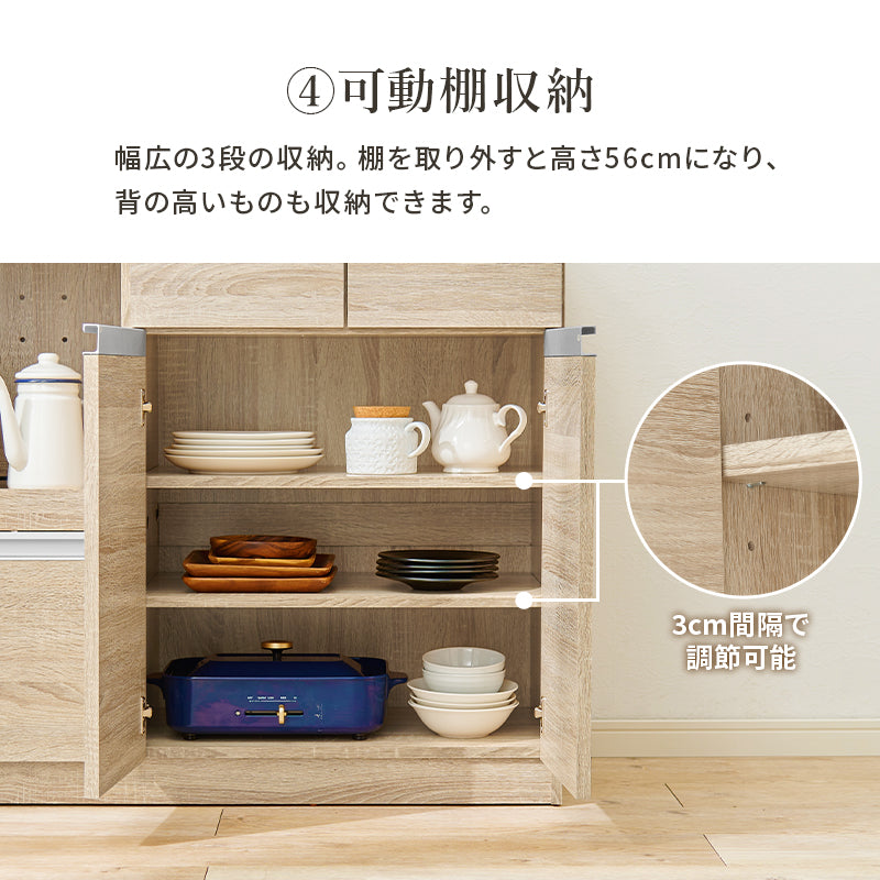 キッチンカウンター キッチン収納 食器棚 レンジ台 ラック カウンターキャビネット 作業 天板 調理器具