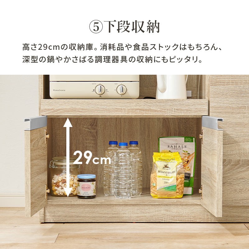 キッチンカウンター キッチン収納 食器棚 レンジ台 ラック カウンターキャビネット 作業 天板 調理器具