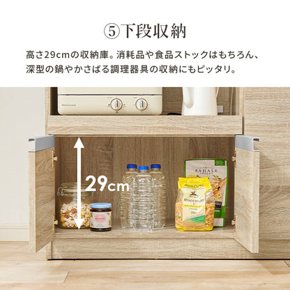 キッチンカウンター キッチン収納 食器棚 レンジ台 ラック カウンターキャビネット 作業 天板 調理器具