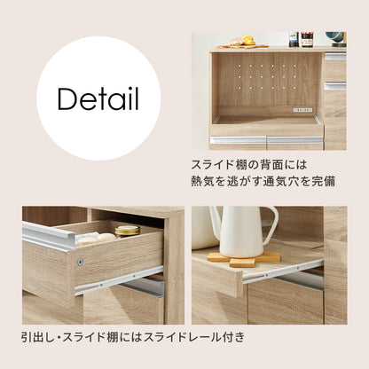 キッチンカウンター キッチン収納 食器棚 レンジ台 ラック カウンターキャビネット 作業 天板 調理器具