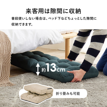 座椅子 椅子 チェア コンパクト リクライニング 狭い 14段階リクライニング 背もたれ おしゃれ 北欧 シンプル