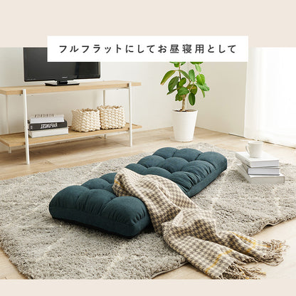 座椅子2点セット 椅子 座椅子 チェア コンパクト リクライニング 狭い 14段階リクライニング 背もたれ